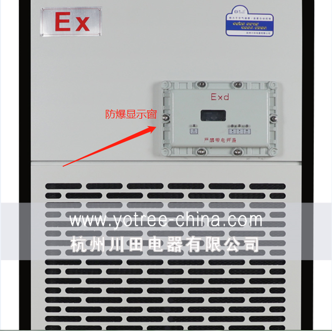 工業(yè)防爆除濕機價格.png 工業(yè)防爆除濕機價格.png