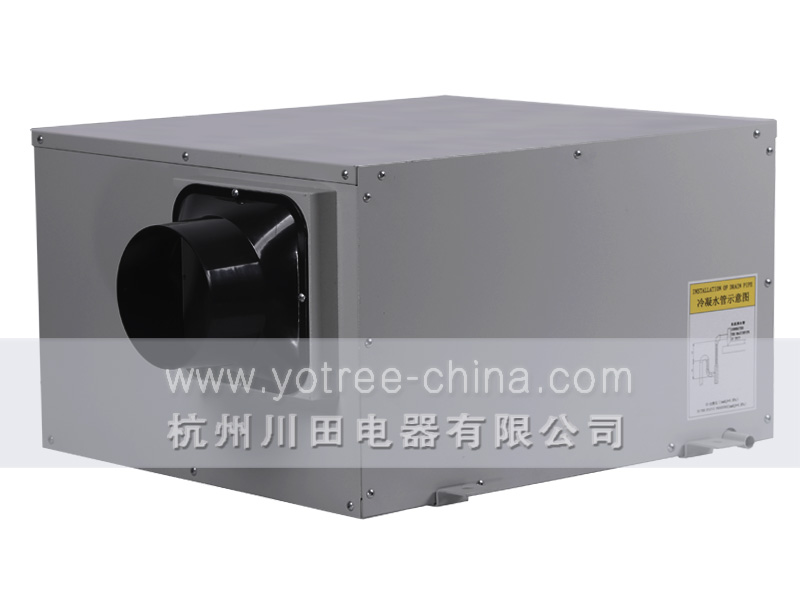 吊頂抽濕機.jpg 吊頂抽濕機.jpg