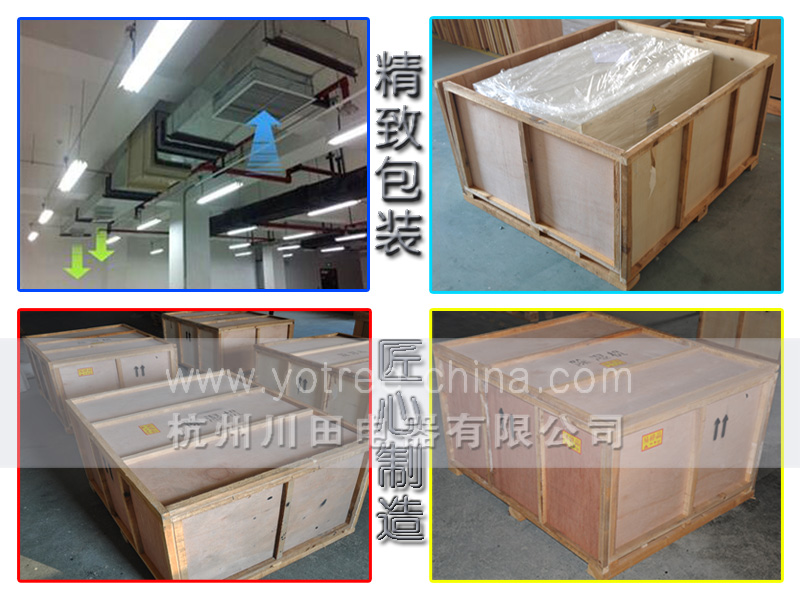 吊頂除濕機注意事項.jpg 吊頂除濕機注意事項.jpg